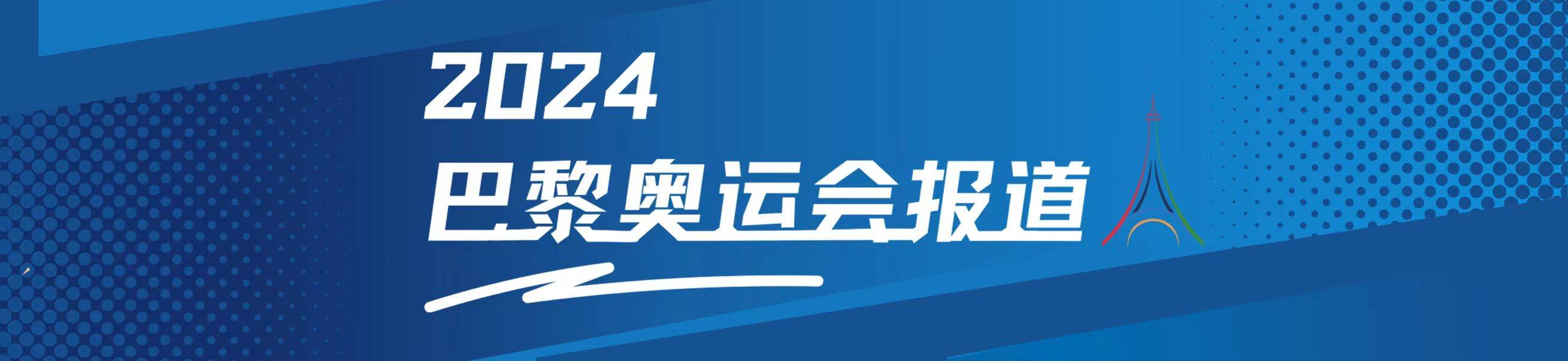 早田希娜:女团决赛会以金牌为目标 想四个人佩戴奖牌合影-早田希娜男朋友