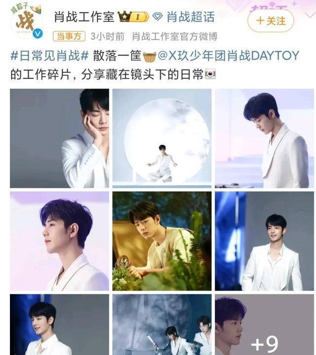杨紫、肖战、王一博、易烊千玺、于适-肖战王一博稀有图片