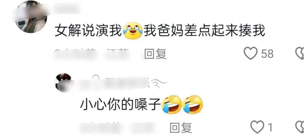 原创            笑出眼泪！潘展乐夺金，女解说“火了”，评论区的评论笑不活了！-潘展乐身高