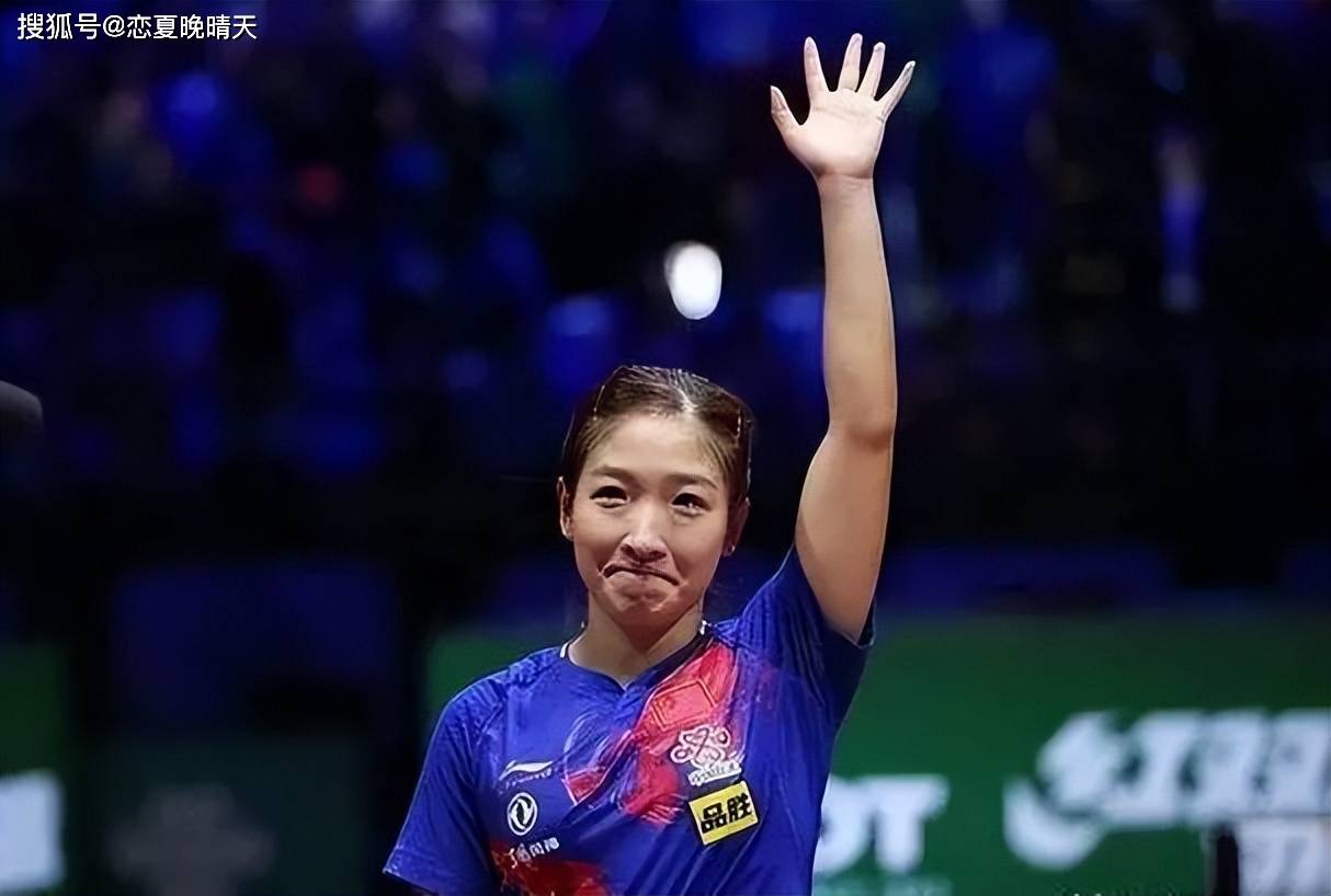 刘诗雯的遗憾补上了-刘诗雯哽咽