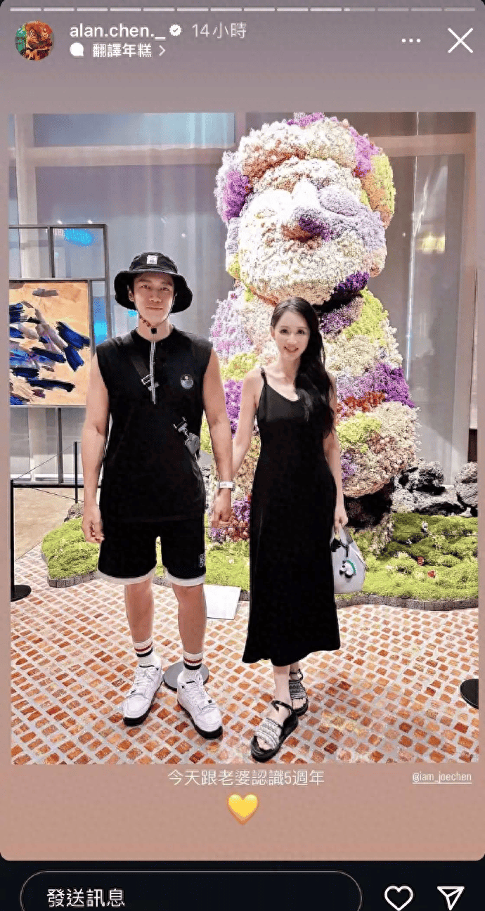 原创            艾伦晒牵手照庆5周年，与陈乔恩低调甜蜜惹人羡！-艾伦结婚了怎么和陈乔恩分手的