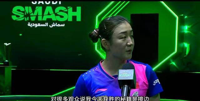 原创            陈梦夺冠背后的艰辛与喜悦-陈梦夺冠后发声