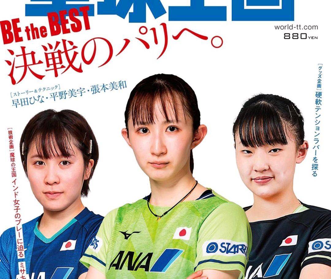 原创            想让孙颖莎成为王皓，早田希娜和平野美宇突破孙颖莎，是最终目标-早田希娜夺冠