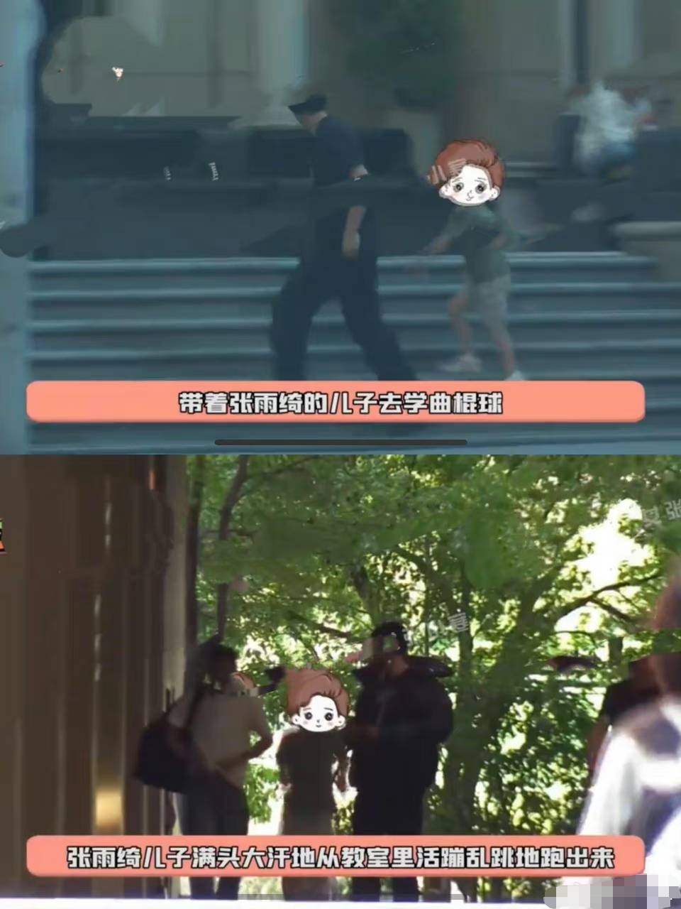 张雨绮疑似新恋情曝光,获网友支持和祝福!-张雨绮恋情曝光