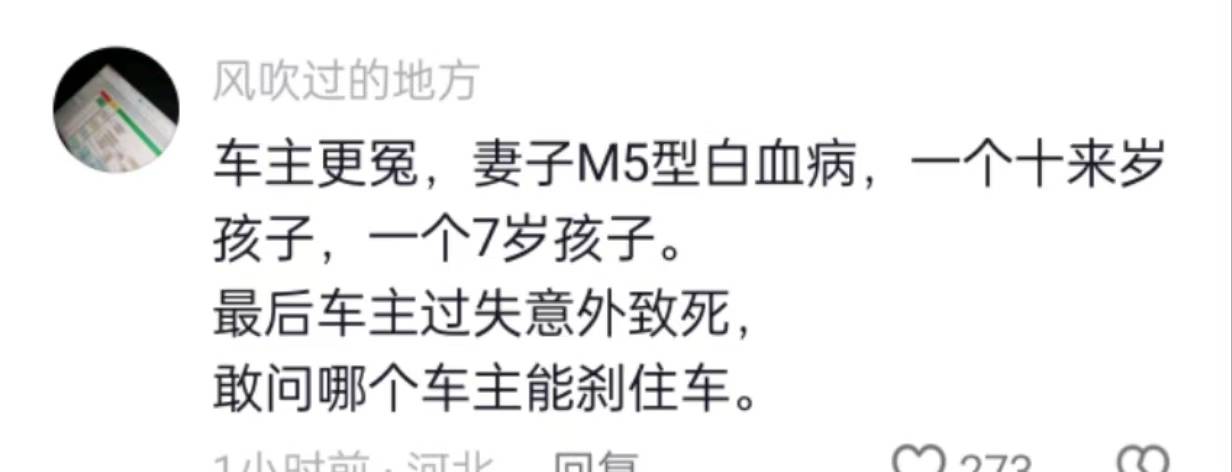 男孩公路骑行遭车辆碾压后续，父亲账号曝光，车祸早有端倪-骑车小男孩