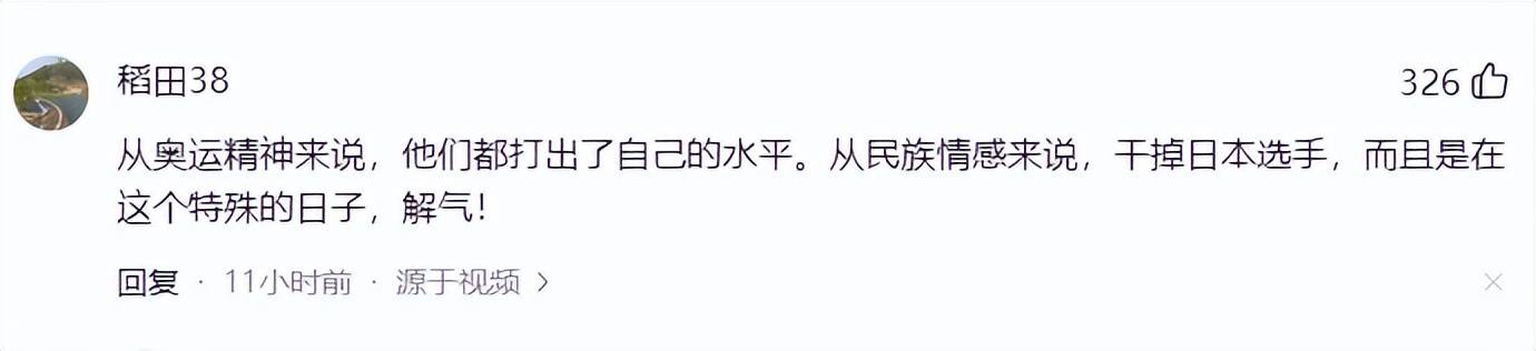 日媒盛赞樊振东是中国之壁!张本智和赛后承认:樊振东比我厉害-樊振东与张本智和的比赛视频
