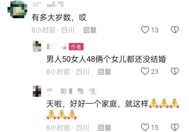 惨剧!四川一对夫妻在高层装防护栏从19楼坠亡,有两个女儿均未婚-高层的防护栏怎么装