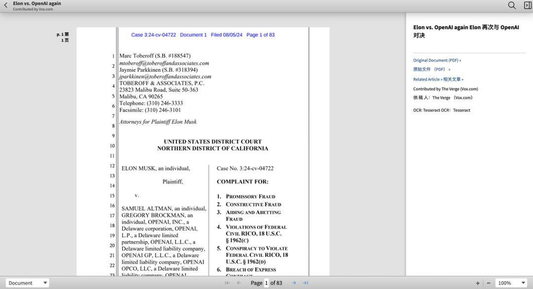 突发 | OpenAI 高层地震！3 名元老同时离职，马斯克起诉奥特曼「敲诈勒索」，GPT-5 要鸽了？-马斯克火了