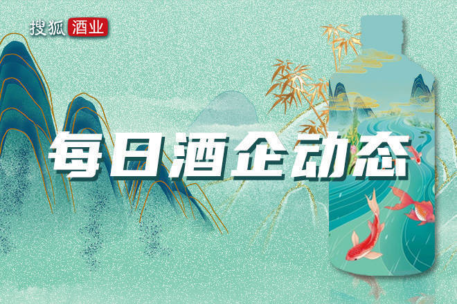 上半年全国白酒销售收入增长11%；水井坊胡庭洲：上半年销售情况符合预期-全国白酒销售总额