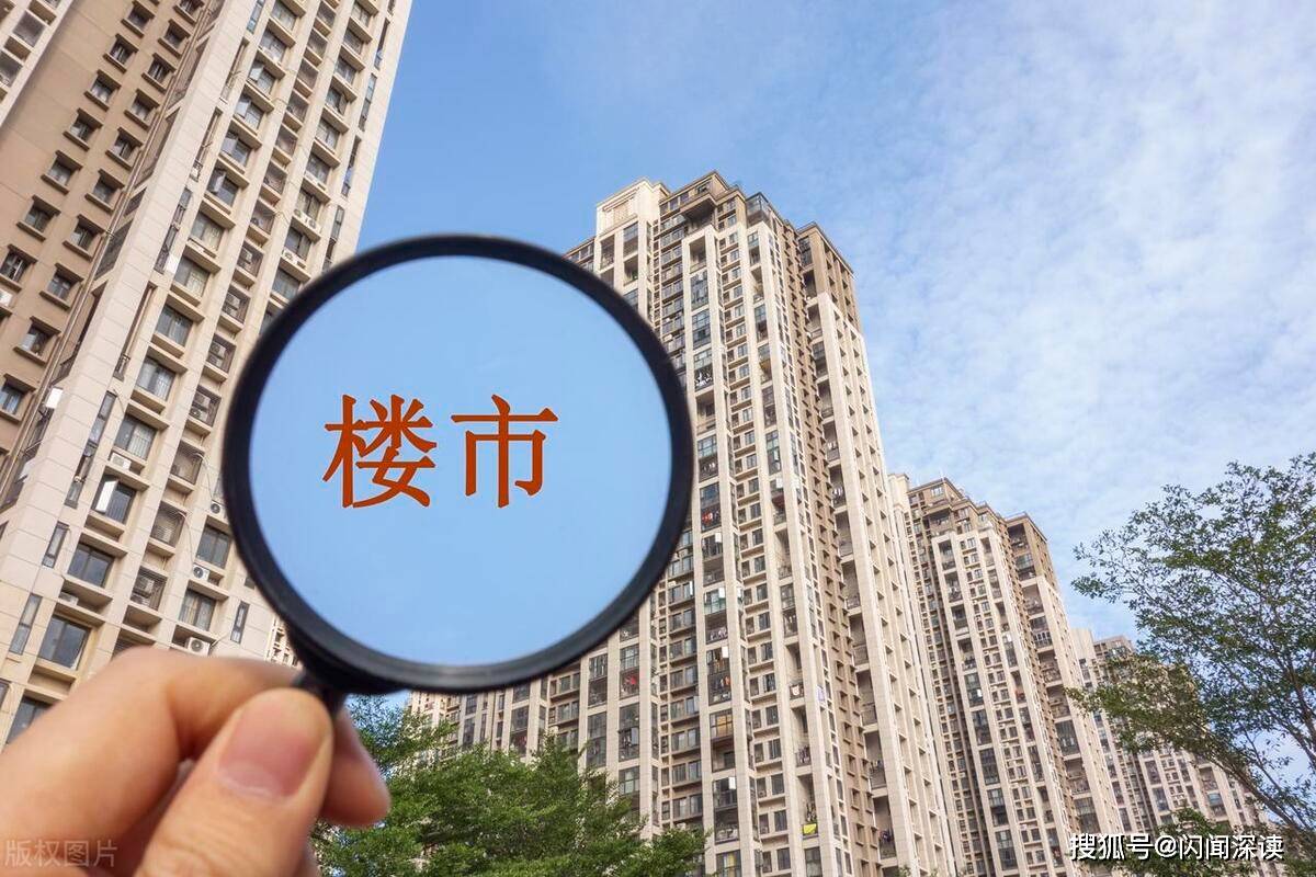 多地出台新政稳楼市 发放补贴优化公积金贷款成主要手段-公积金住房货币补贴怎么申请