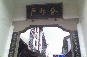一个清朝小兵的致富史，隔着屏幕都能感觉到疼-清代兵勇红裤子