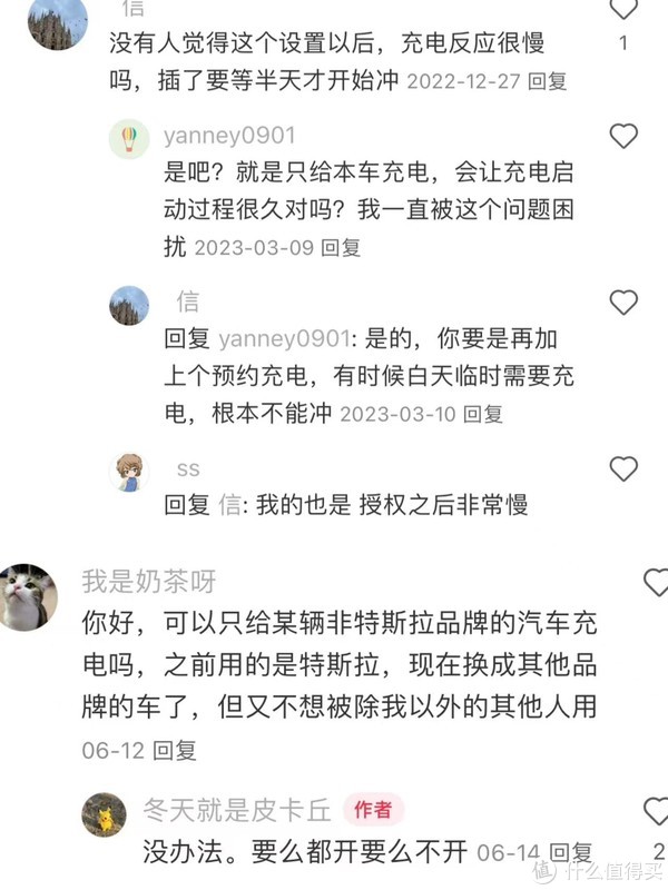特斯拉充家用电桩买品牌原装的还是第三方充电桩？-特斯拉充电桩需要买原装的吗