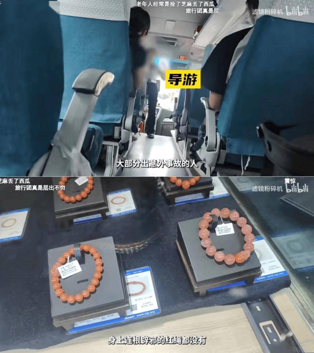 低价团拒收年轻人？低于指导价30%即有猫腻，业内称“有云南团不收东北人”-低价团不购物后果导游会怎么样处理