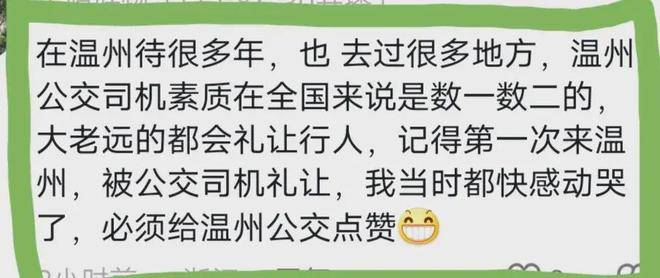 突发！浙江温州一辆公交车撞上大树，多人受伤！现场一片狼藉-温州公交车祸