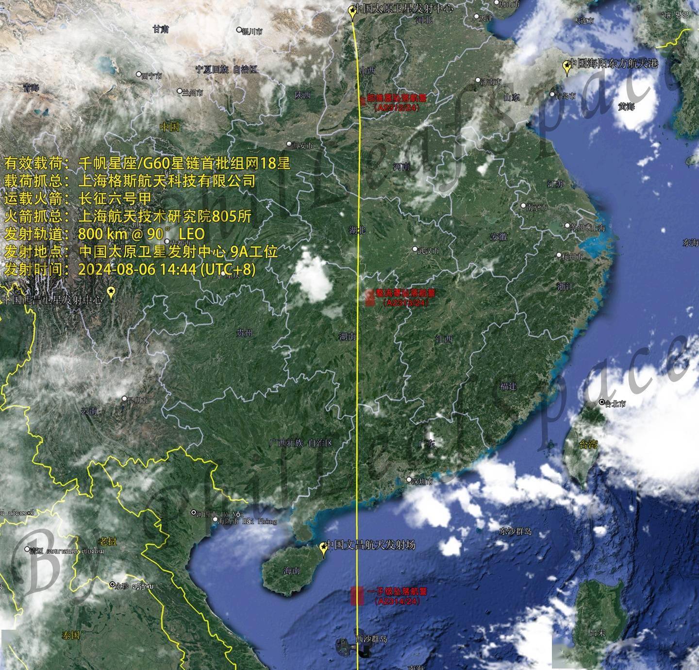 “千帆星座”首批组网卫星“一箭 18 星”顺利发射升空入轨-千帆官网
