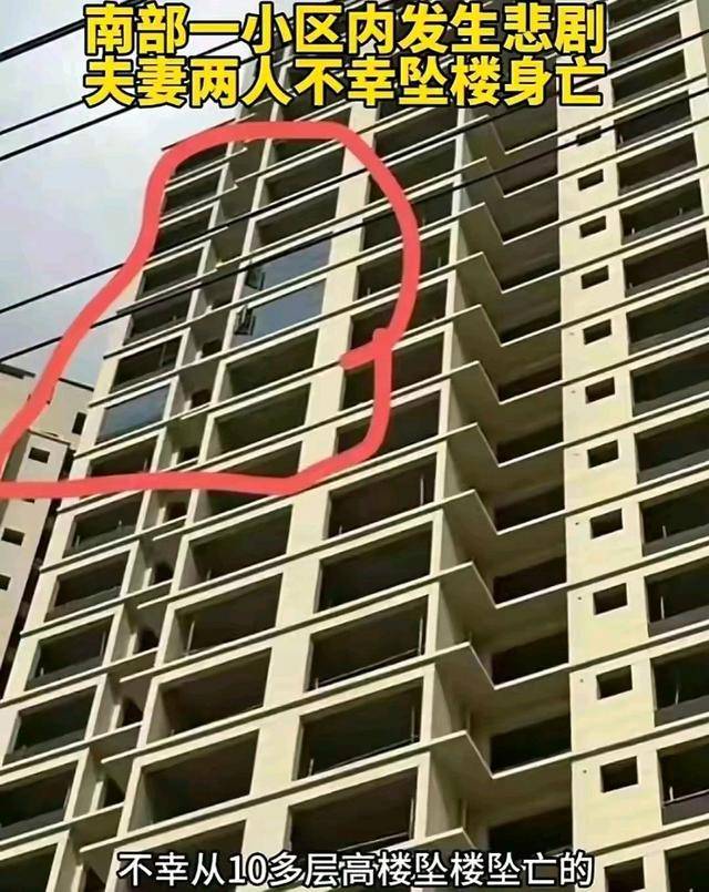 惨剧!四川一对夫妻在高层装防护栏从19楼坠亡,有两个女儿均未婚-高层的防护栏怎么装