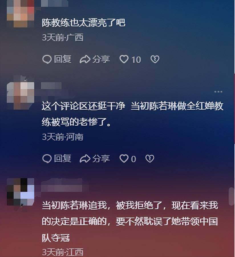 原创 惊呆了!全红婵为教练陈若琳征婚, 陈若琳:我有事先走一步-全红婵和陈若琳关系怎么样
