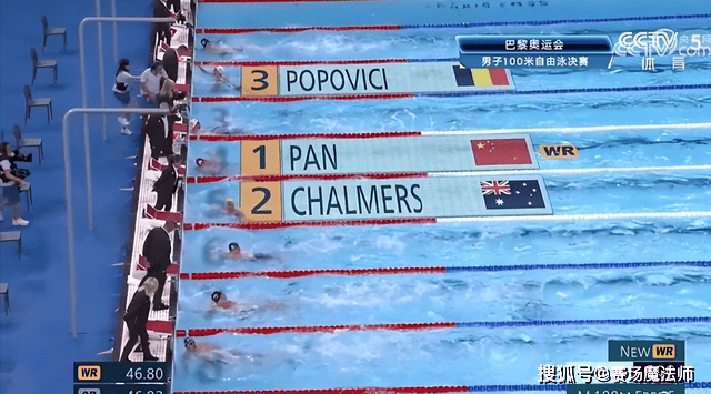46秒40！潘展乐刷新纪录，中国游泳能否再创辉煌？-浙江游泳潘展乐