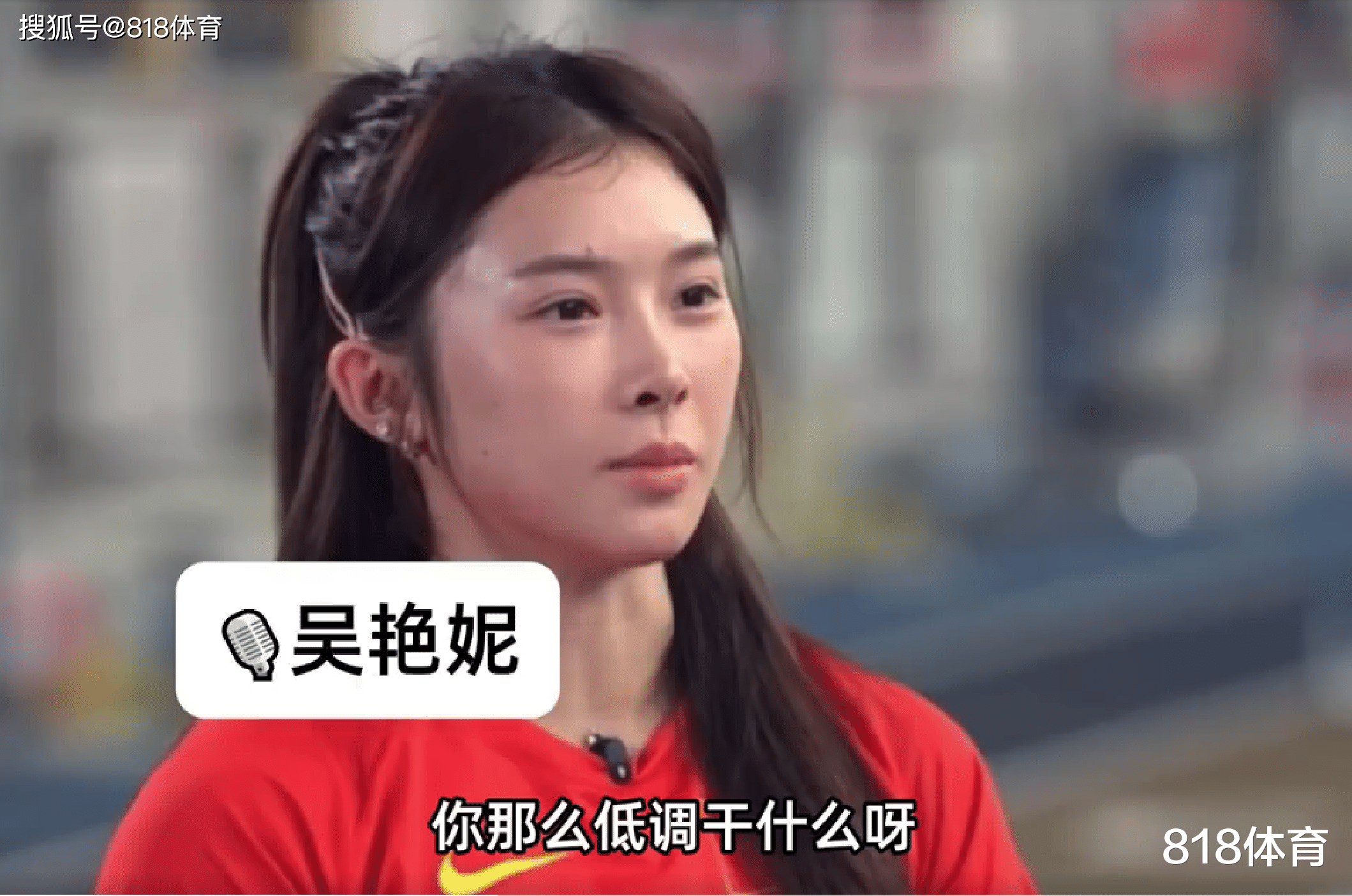 吴艳妮出征巴黎奥运！母亲机场送行:加油，突破自己！-梁小静个人资料身高