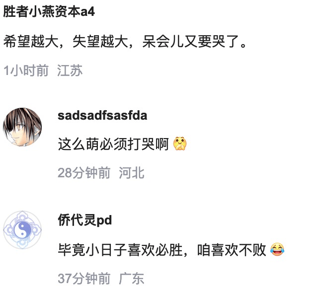 原创            张本美和放豪言：不畏强敌中国队，目标就是金牌，网友：打到她哭-张本智和个人资料历程简介