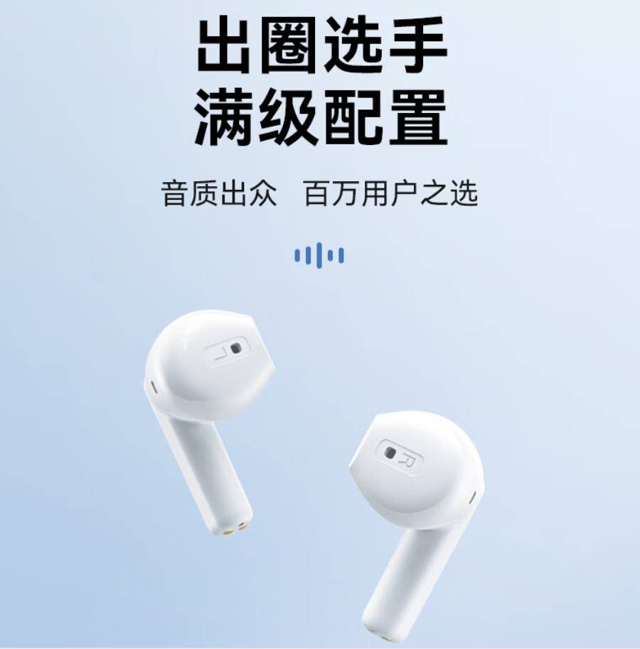 直接卖断货了！百元价位现象级蓝牙耳机西圣AVA2究竟有什么亮点-西圣ares蓝牙耳机官网