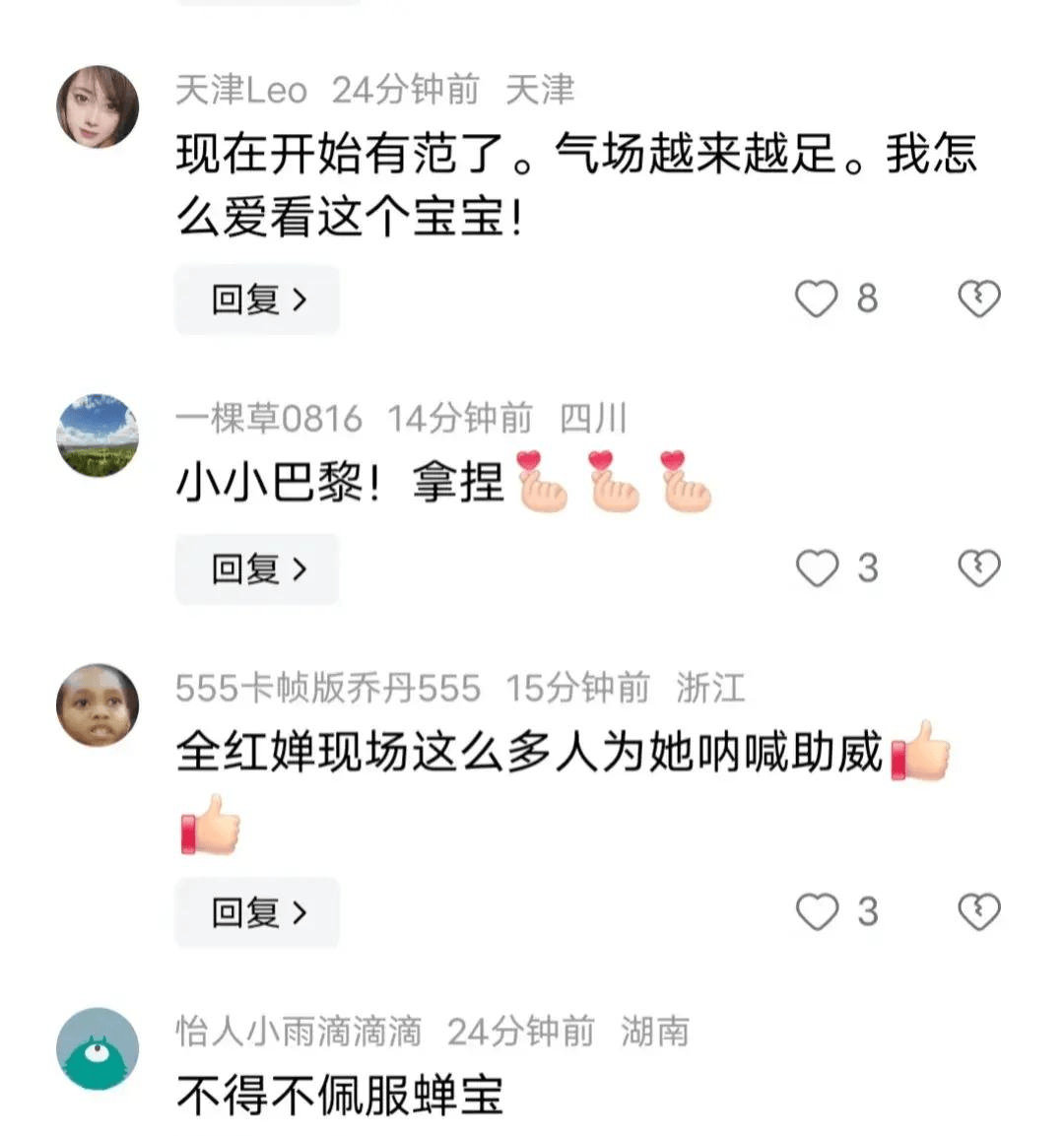 全红婵、陈芋汐10米跳台决赛,全红婵第一跳直接封神,获得全满分-全红婵和陈芋汐相处