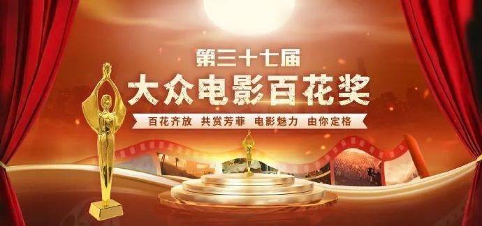 与袁泉赵丽颖高叶海清等实力派角逐百花奖,徐冬冬演技获官方认可-袁弘赵薇