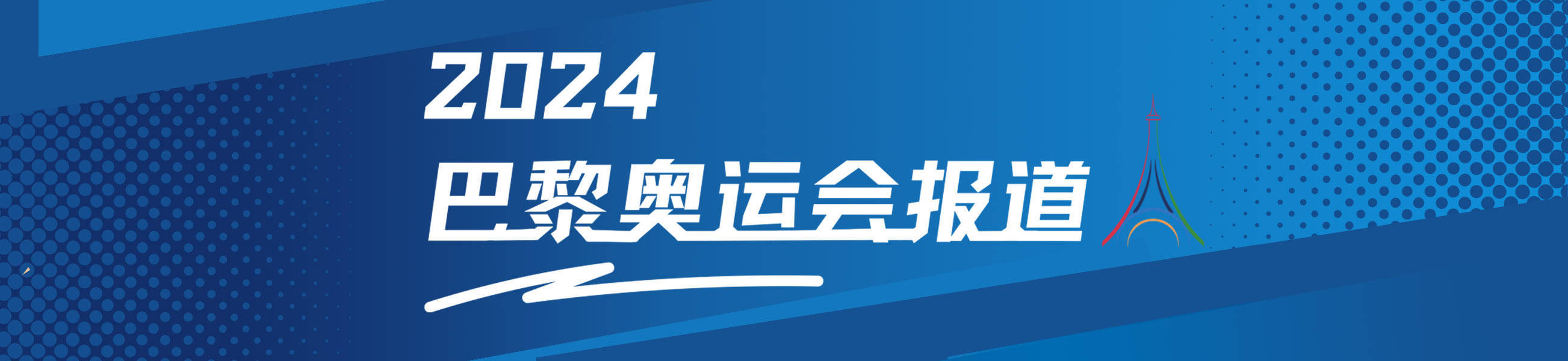 女子100米预赛-葛曼棋小组仅第六 “哪吒”无缘正赛-女子百米选手葛蔓琪是哪里人呀