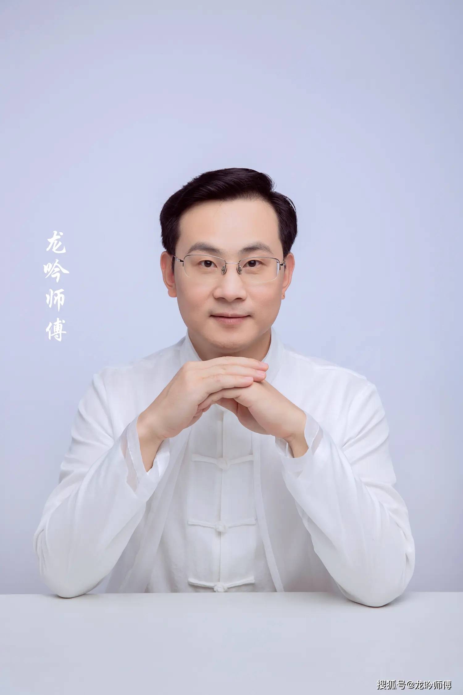 龙吟师傅：命运并不完全等同于人生-命运之龙吟与光之霓裳