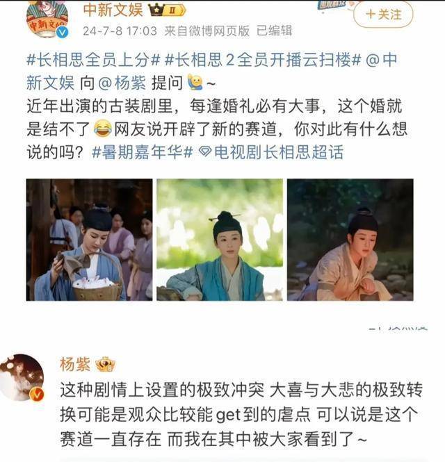 杨紫、肖战、王一博、易烊千玺、于适-肖战王一博稀有图片