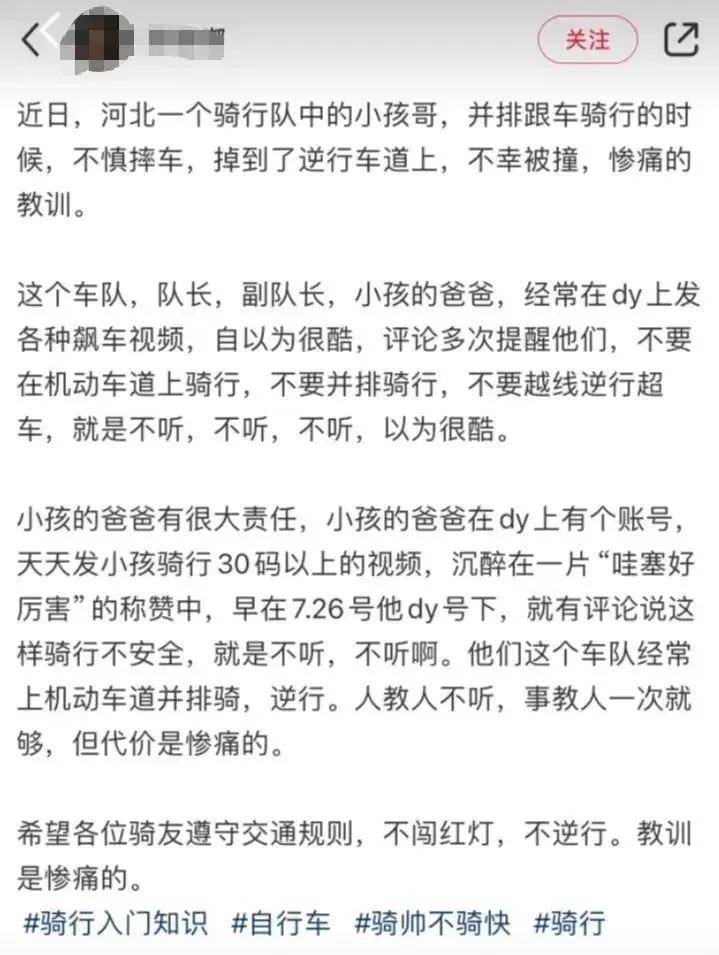 男孩骑行摔倒惨遭对向机动车碾压！司机被掐脖下跪谢罪，隐情曝光-男子骑自行车摔倒,睾丸直接掉出来了