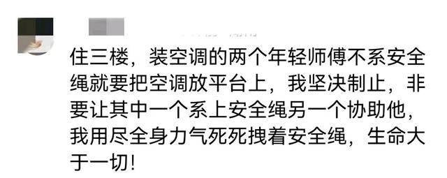 惨剧!四川一对夫妻在高层装防护栏从19楼坠亡,有两个女儿均未婚-高层的防护栏怎么装