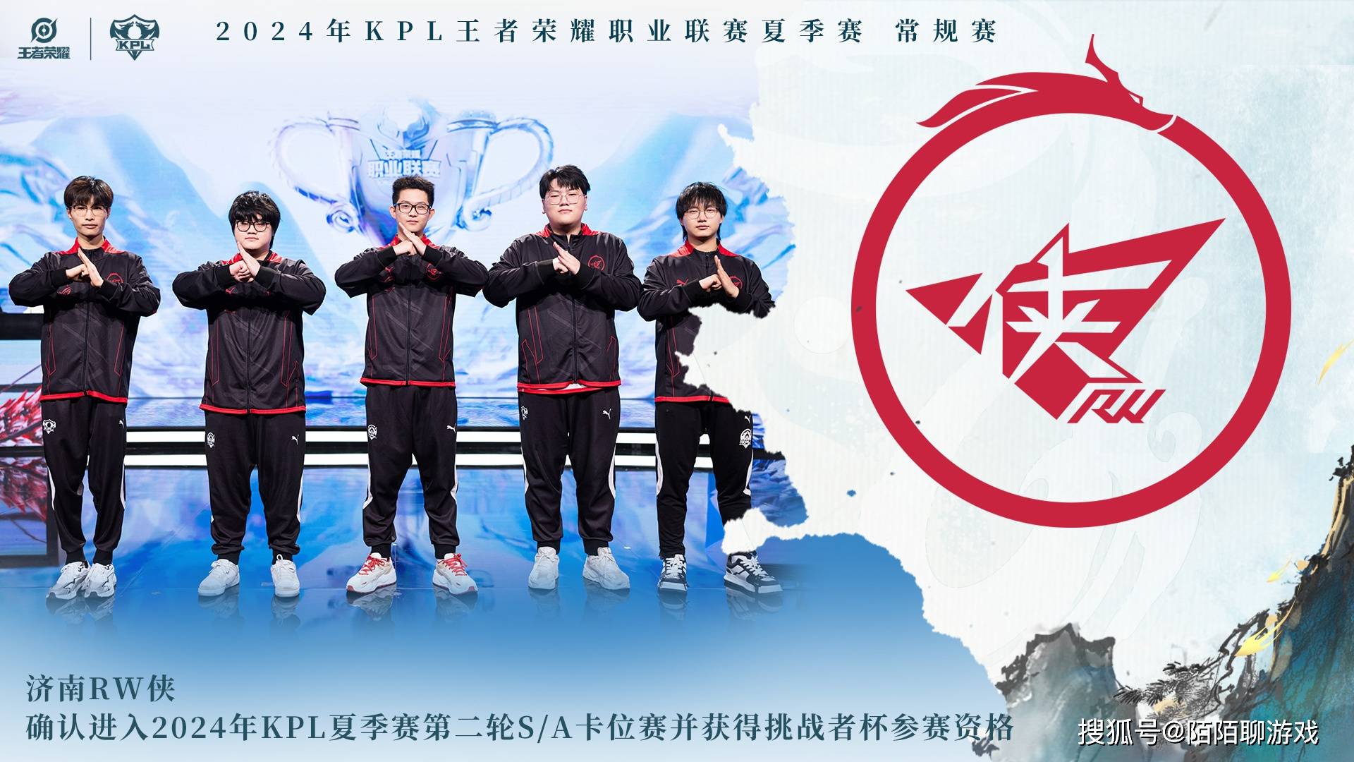 原创            A组大结局，狼队胜WB，携手RW侠打卡位赛，LGD完成了不可能的逆转！-狼队和ag谁有钱