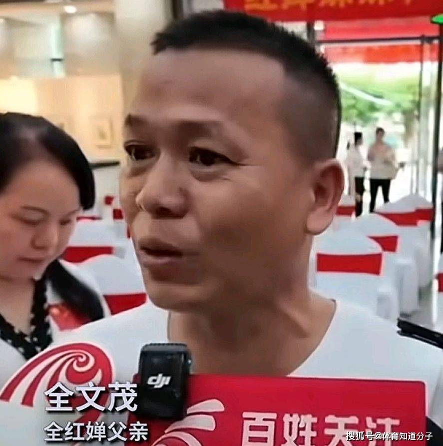 全红婵老爸接受采访！面对镜头吐露心声，透露红姐退役后的打算-全红婵父亲拒收金钱事件