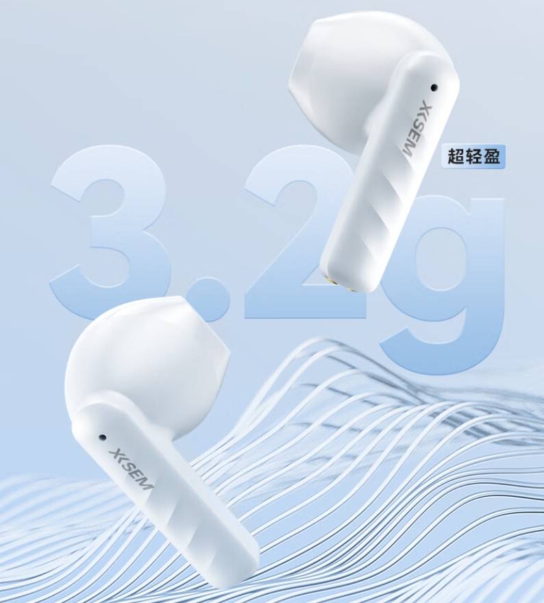 直接卖断货了！百元价位现象级蓝牙耳机西圣AVA2究竟有什么亮点-西圣ares蓝牙耳机官网