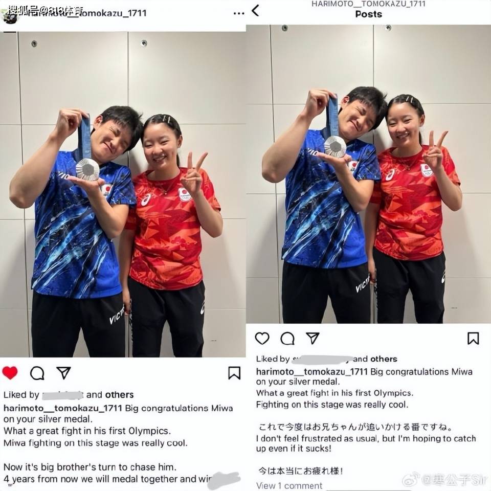 原创            蹭奖牌!张本智和拿妹妹美和银牌拍照:祝贺你!轮到大哥来追赶你了-张本智和视屏