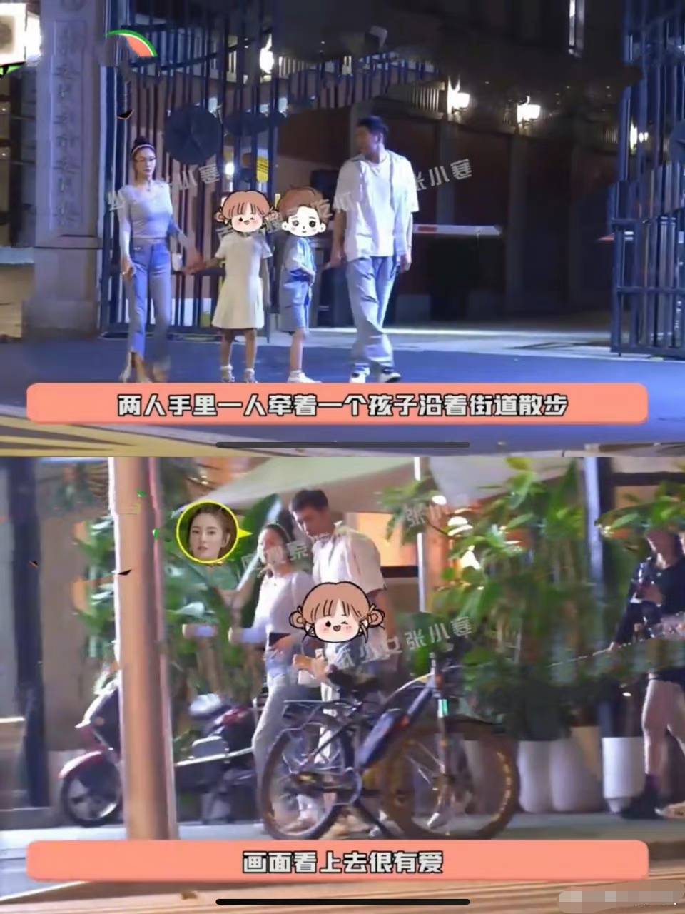 张雨绮疑似新恋情曝光,获网友支持和祝福!-张雨绮恋情曝光