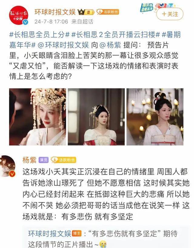 杨紫、肖战、王一博、易烊千玺、于适-肖战王一博稀有图片