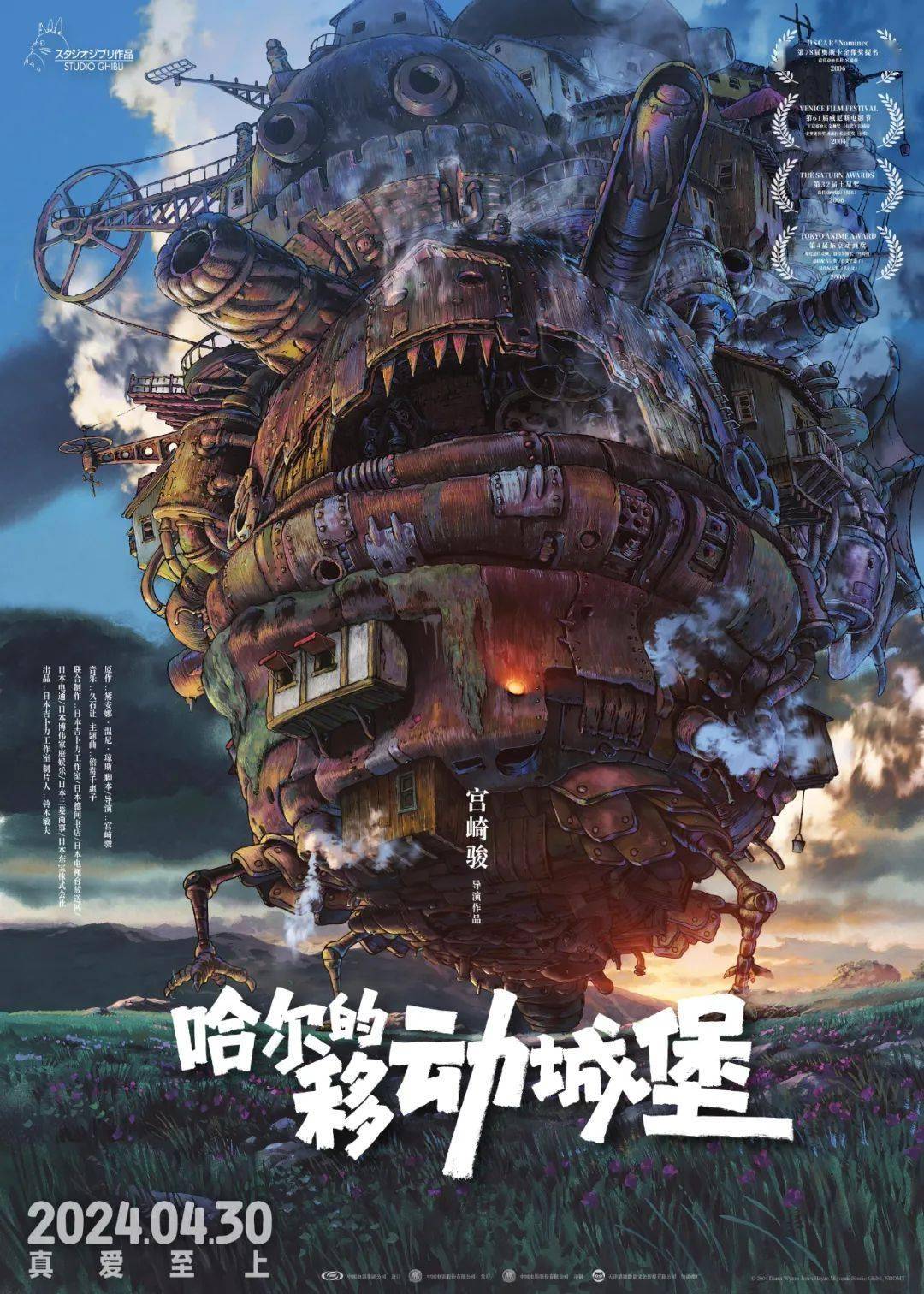 影单报告 | 今年必看纪录片，韩流明星的双面人生-韩流综艺