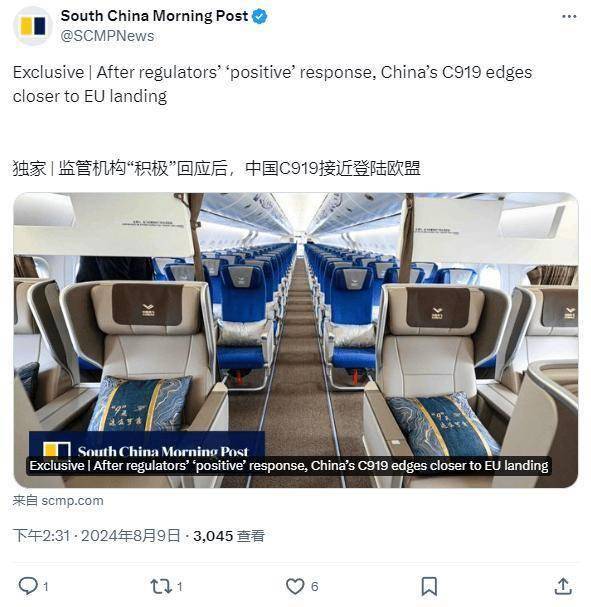 前途一片光明：C919 国产大飞机获欧盟监管机构“积极反馈”-c919国产大型飞机