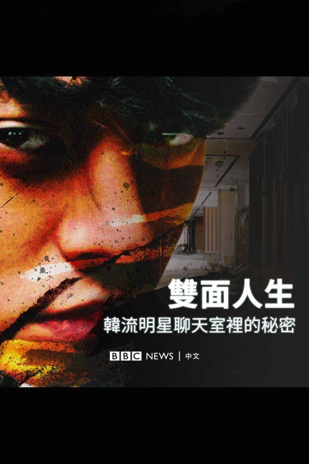 影单报告 | 今年必看纪录片，韩流明星的双面人生-韩流综艺