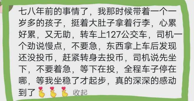 突发！浙江温州一辆公交车撞上大树，多人受伤！现场一片狼藉-温州公交车祸