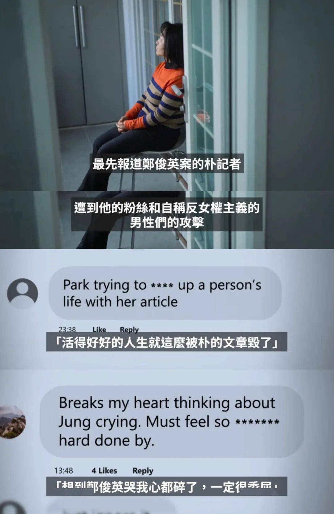 影单报告 | 今年必看纪录片，韩流明星的双面人生-韩流综艺