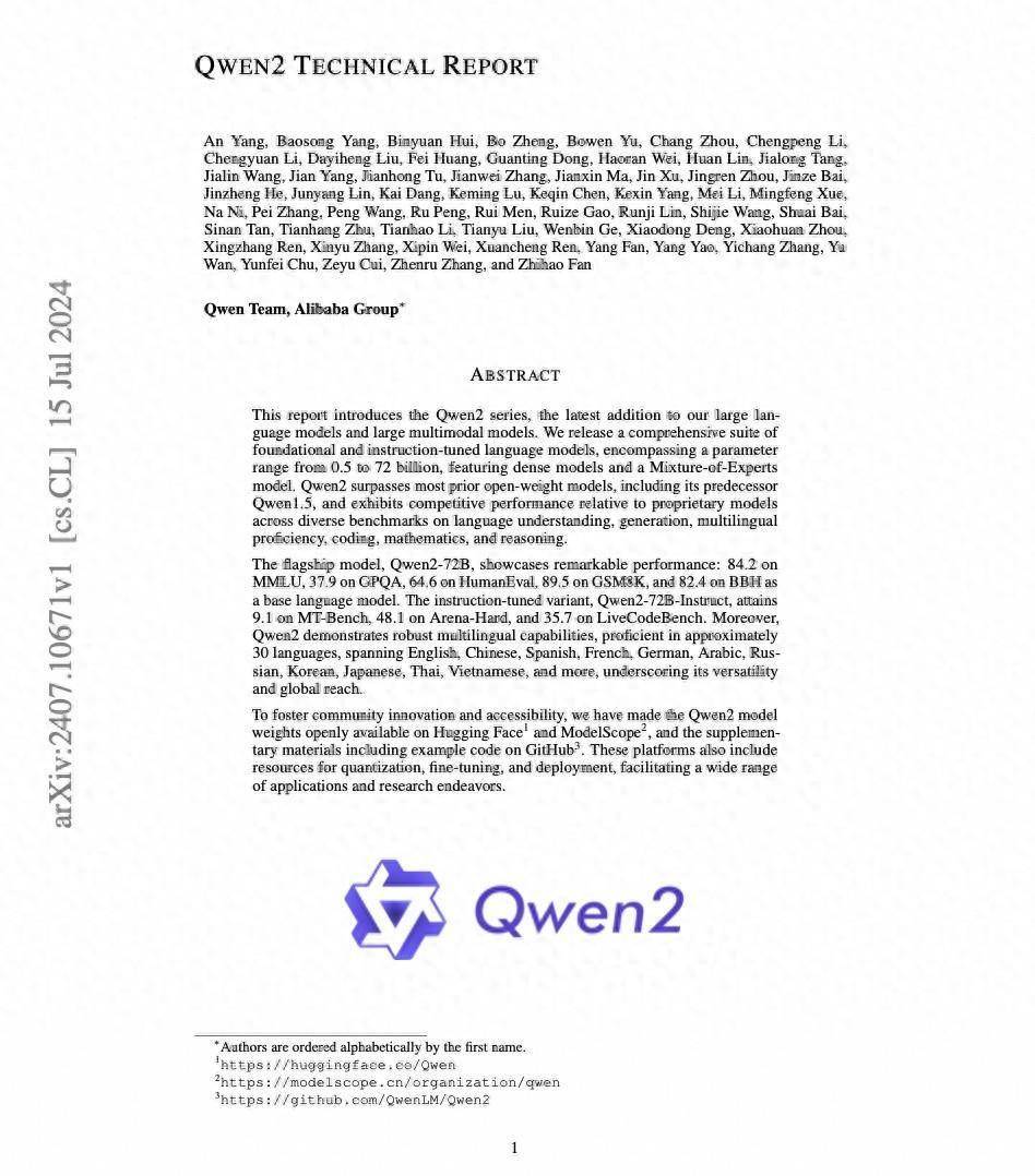 阿里Qwen2技术报告发布：最强开源大模型是如何训练的？-阿里内部用quickbi吗