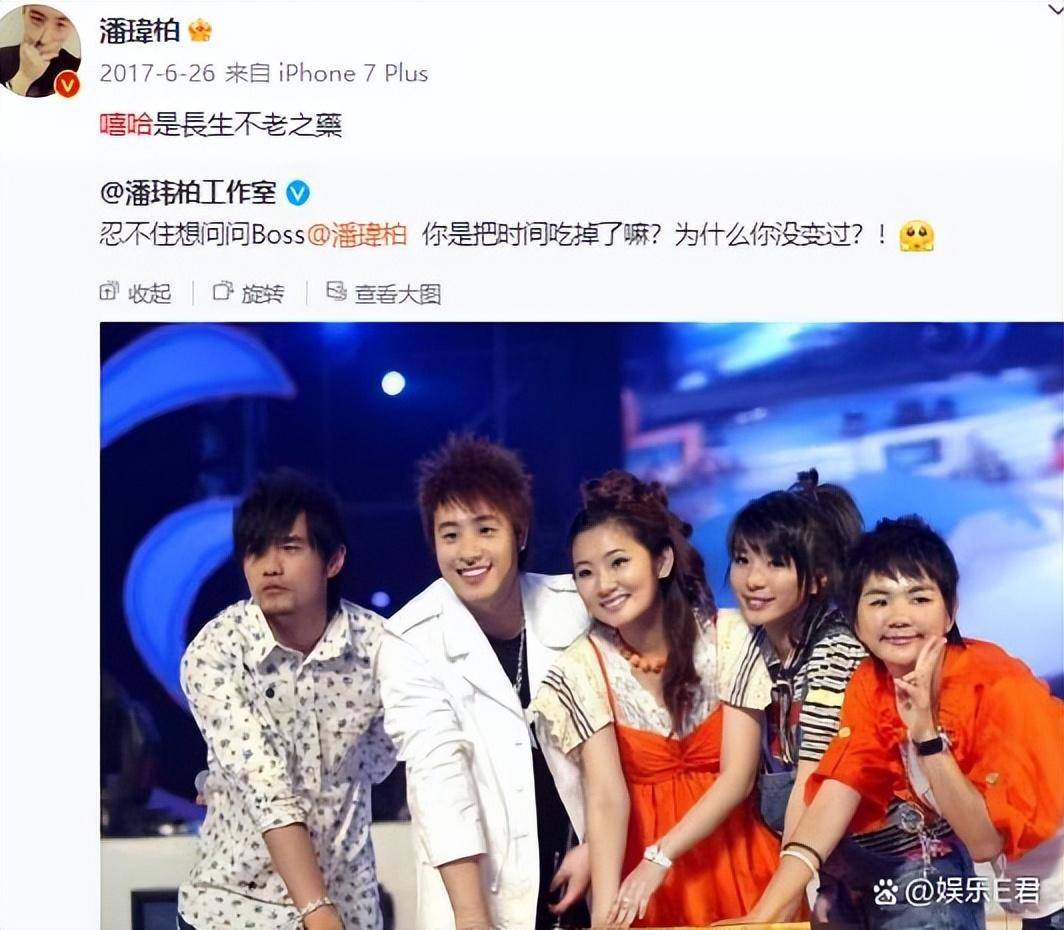 44岁潘玮柏中年发福，晒19岁时期帅照被罗志祥嘲讽：你就继续吃吧-潘玮柏早期有多火