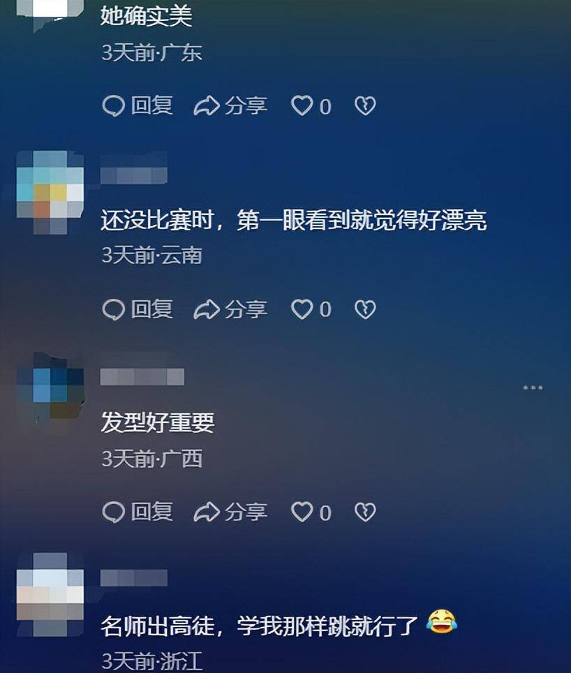 原创 惊呆了!全红婵为教练陈若琳征婚, 陈若琳:我有事先走一步-全红婵和陈若琳关系怎么样