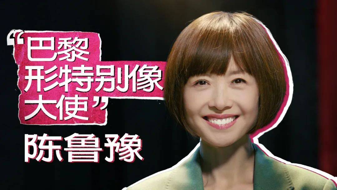贴脸开大，鲁豫正式回应撞脸-鲁豫打脸