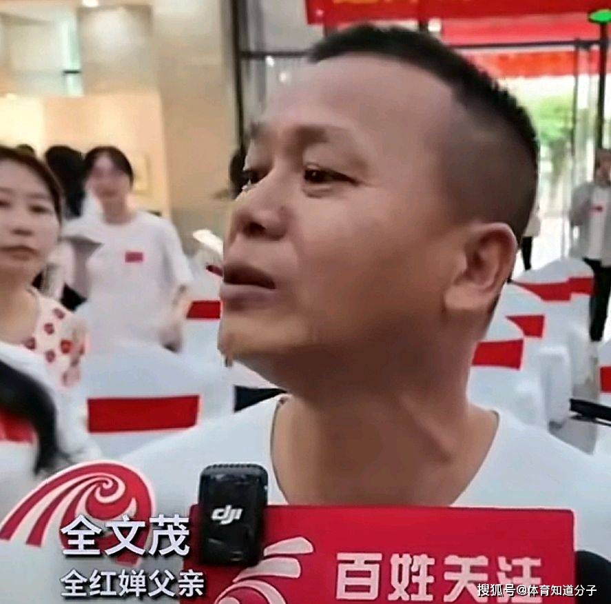 全红婵老爸接受采访！面对镜头吐露心声，透露红姐退役后的打算-全红婵父亲拒收金钱事件