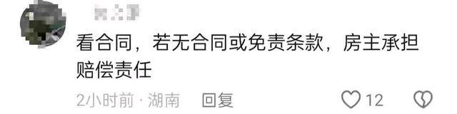 惨剧!四川一对夫妻在高层装防护栏从19楼坠亡,有两个女儿均未婚-高层的防护栏怎么装