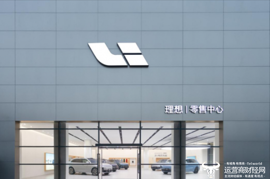 理想汽车7月销量再破5万同比大增 副总裁孙广敏贡献更大！-理想汽车公司董事长
